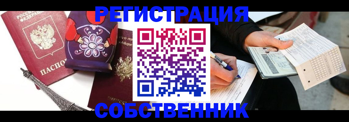 форма 3 в Оренбурге